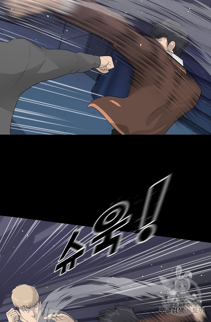 Trigger Ch.29 p79