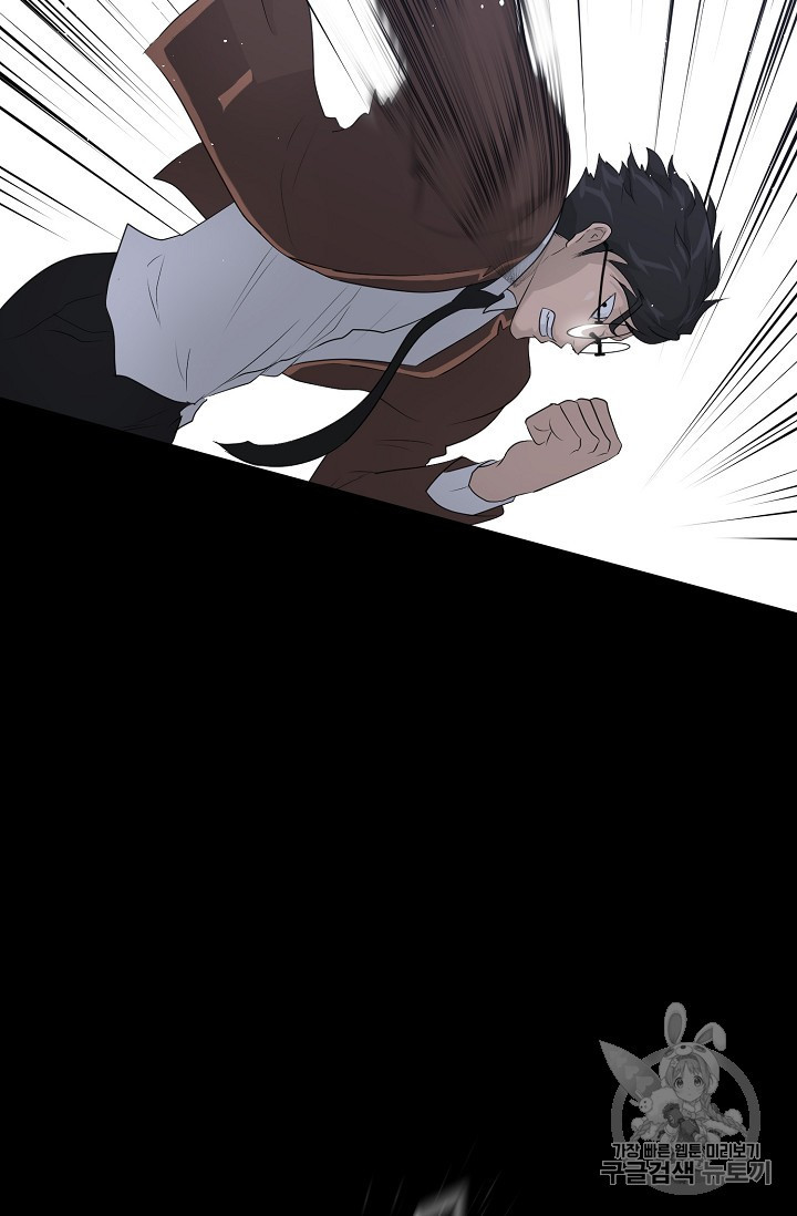 Trigger Ch.29 p8