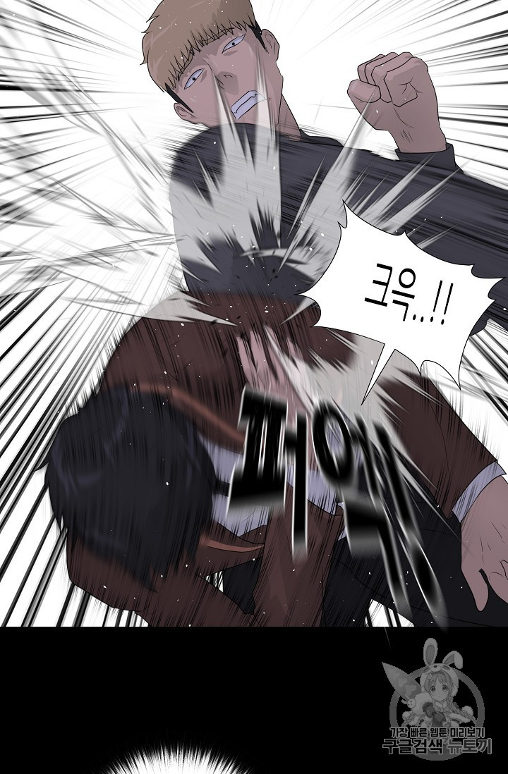 Trigger Ch.29 p82