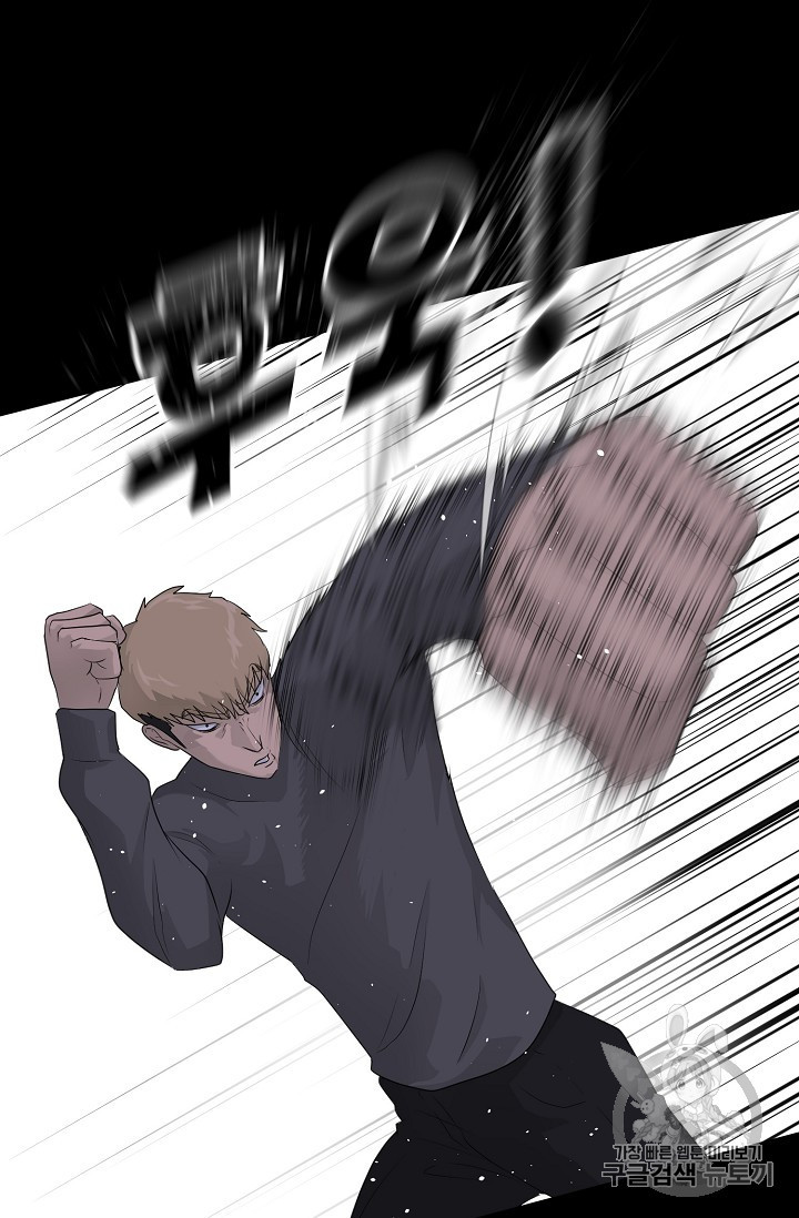 Trigger Ch.29 p84