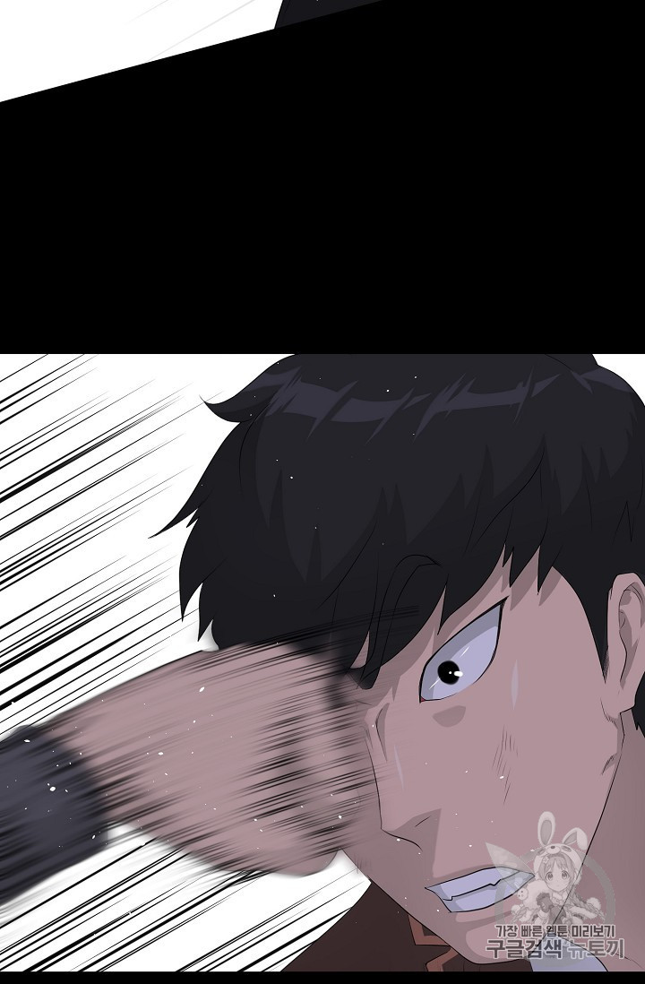 Trigger Ch.29 p85