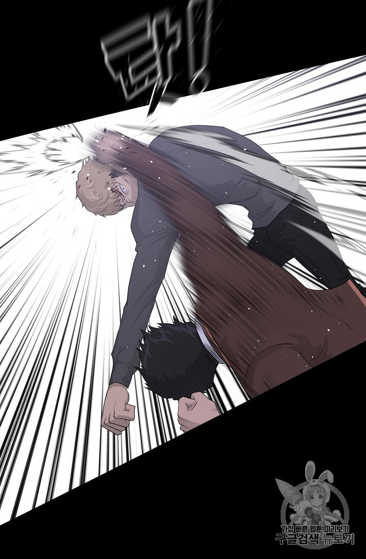 Trigger Ch.29 p9