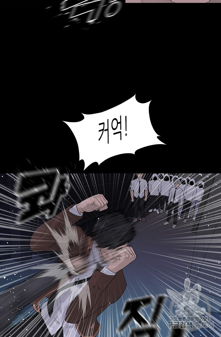 Trigger Ch.29 p92