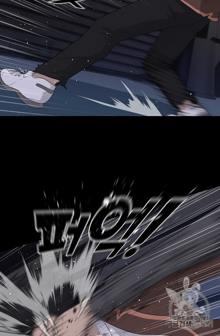 Trigger Ch.29 p95