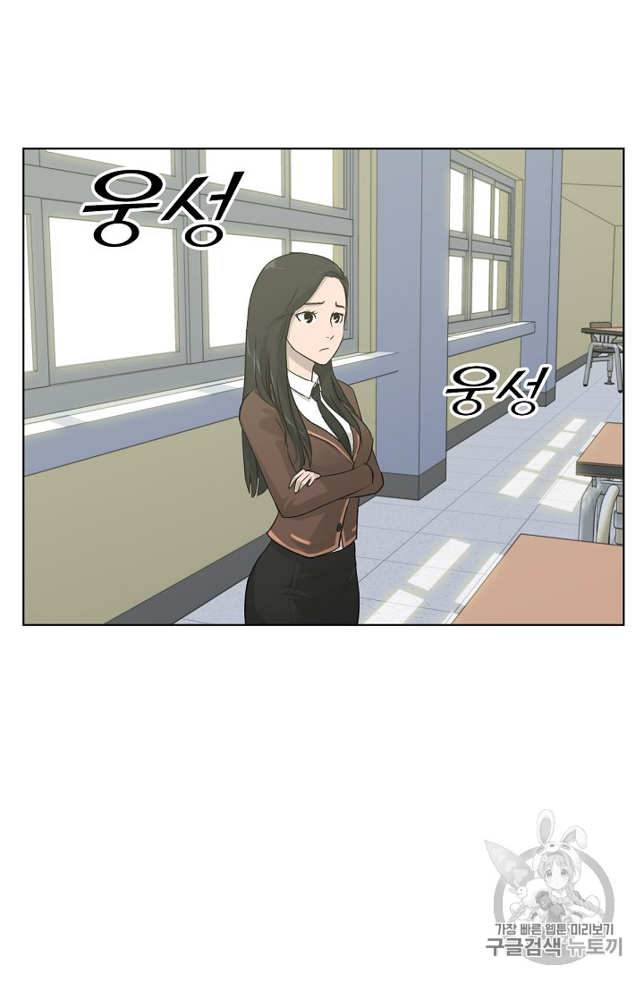 Trigger Ch.3 p18