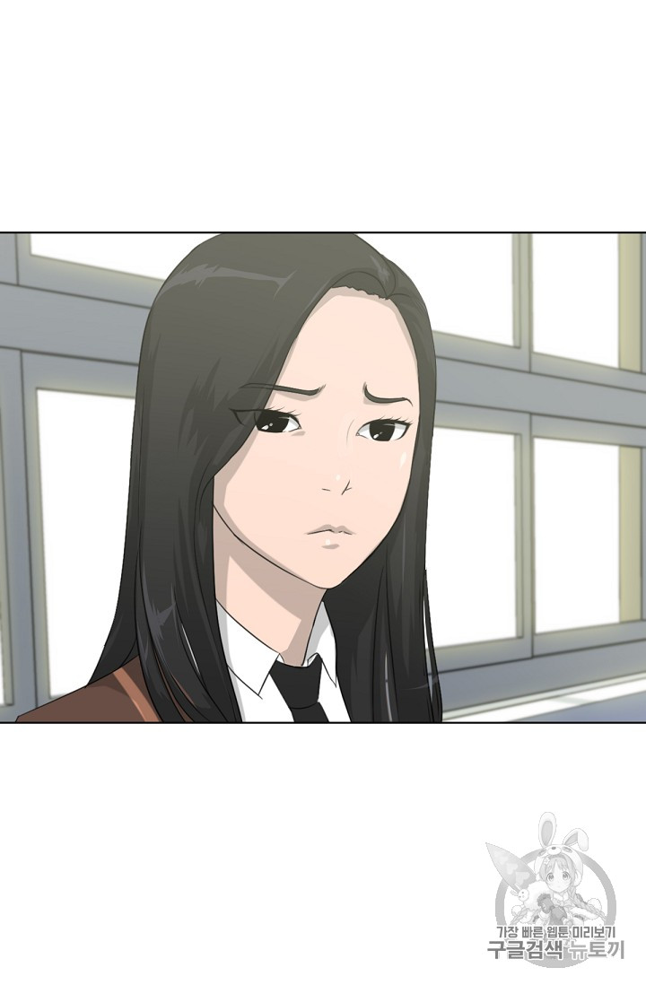 Trigger Ch.3 p20
