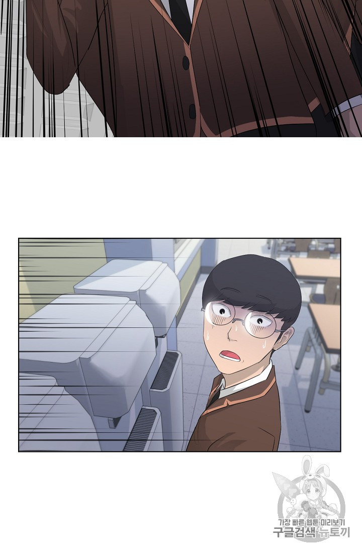 Trigger Ch.3 p31