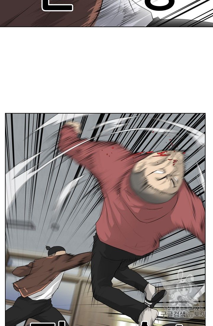 Trigger Ch.3 p48