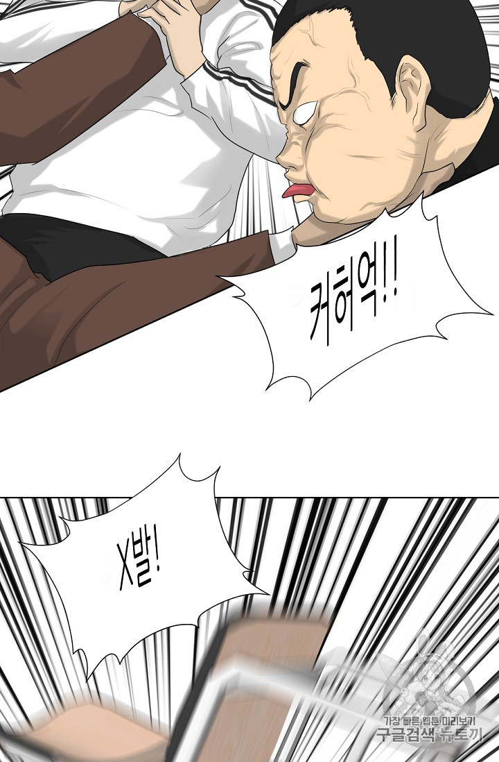 Trigger Ch.3 p53