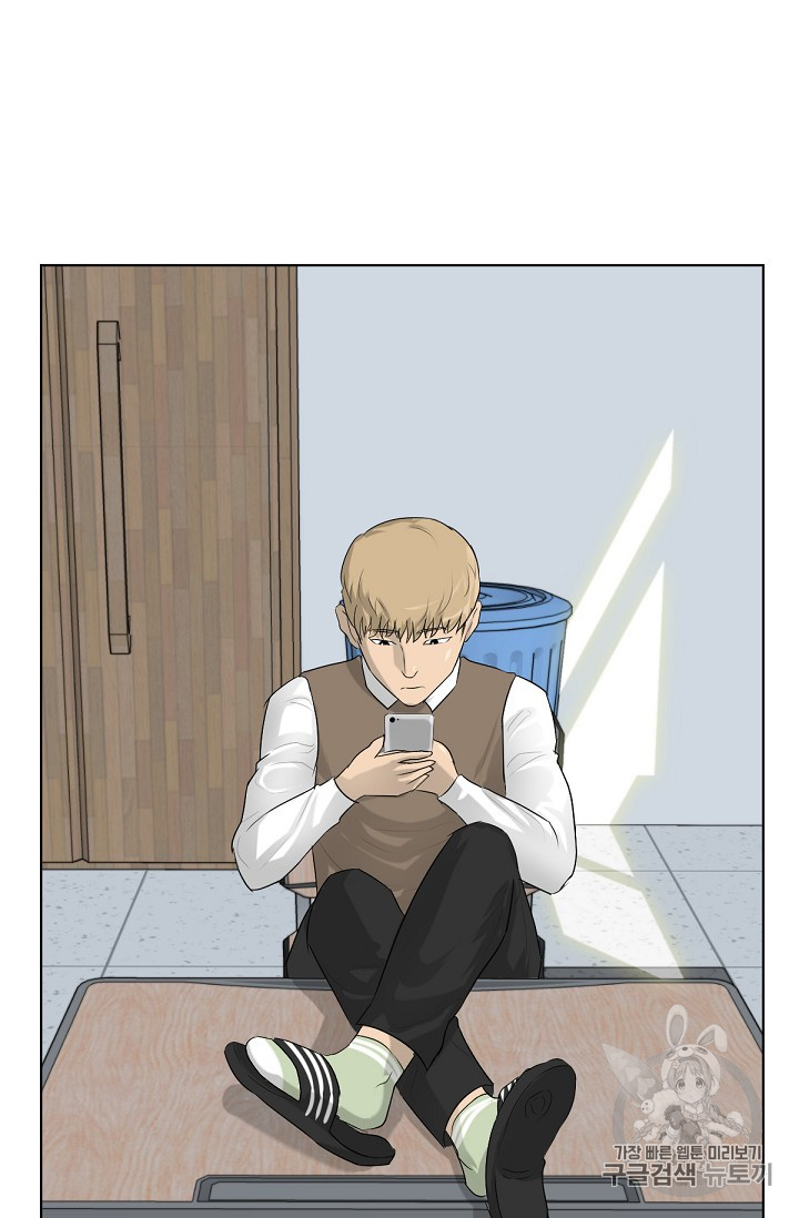 Trigger Ch.3 p69