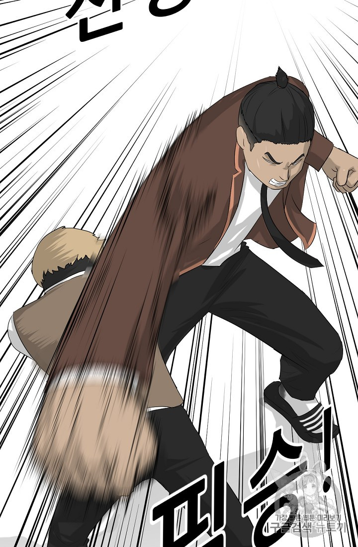 Trigger Ch.3 p80
