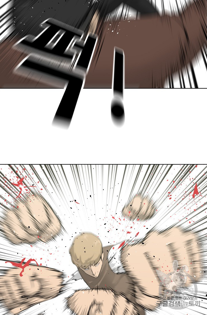 Trigger Ch.3 p84