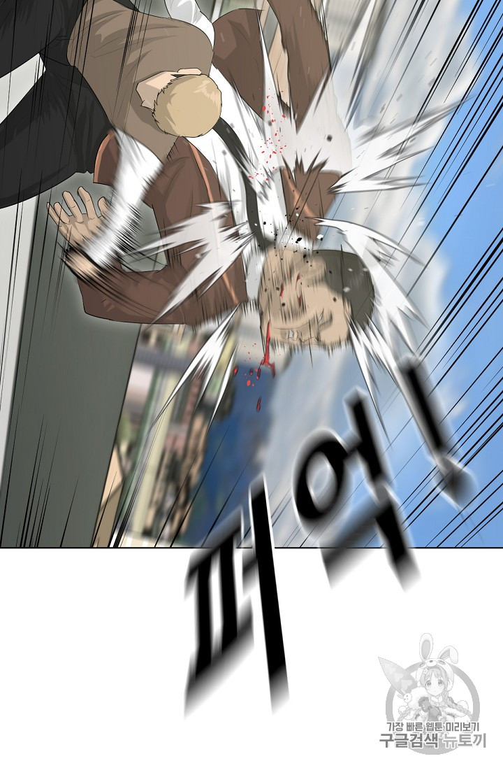 Trigger Ch.3 p92