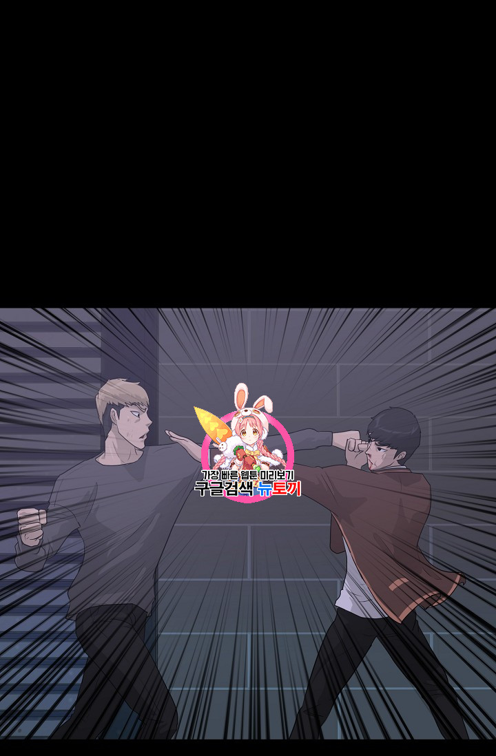 Trigger Ch.30 p1