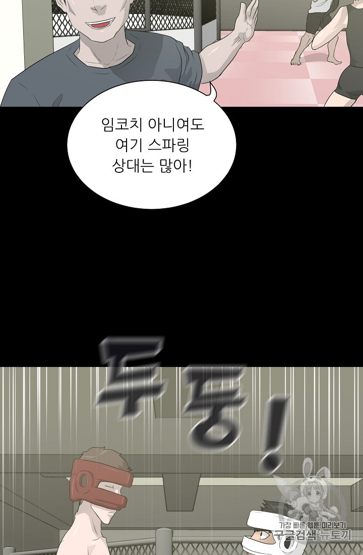 Trigger Ch.30 p11