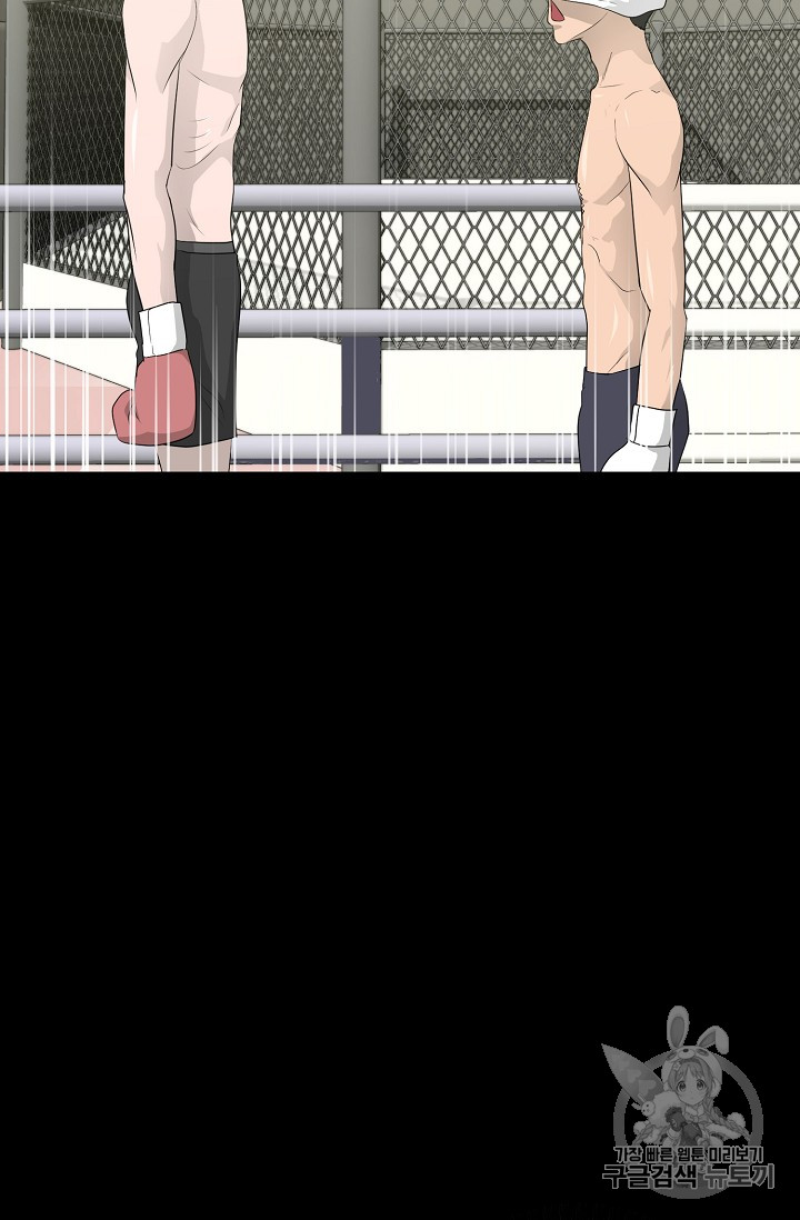 Trigger Ch.30 p12
