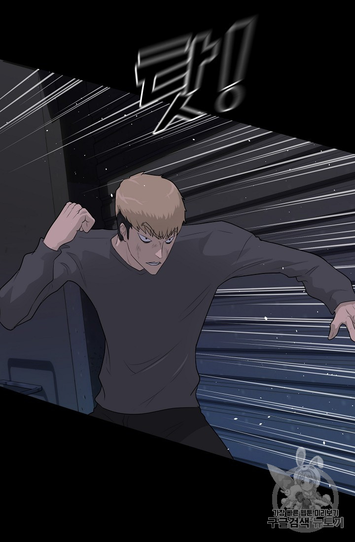 Trigger Ch.30 p29