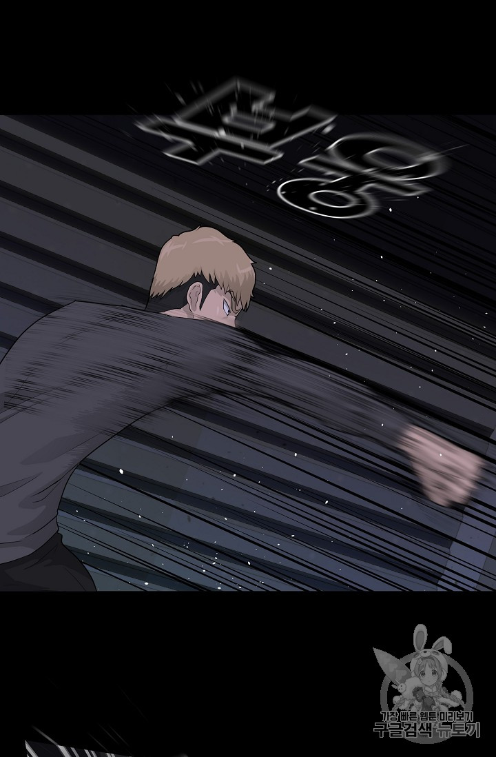 Trigger Ch.30 p30