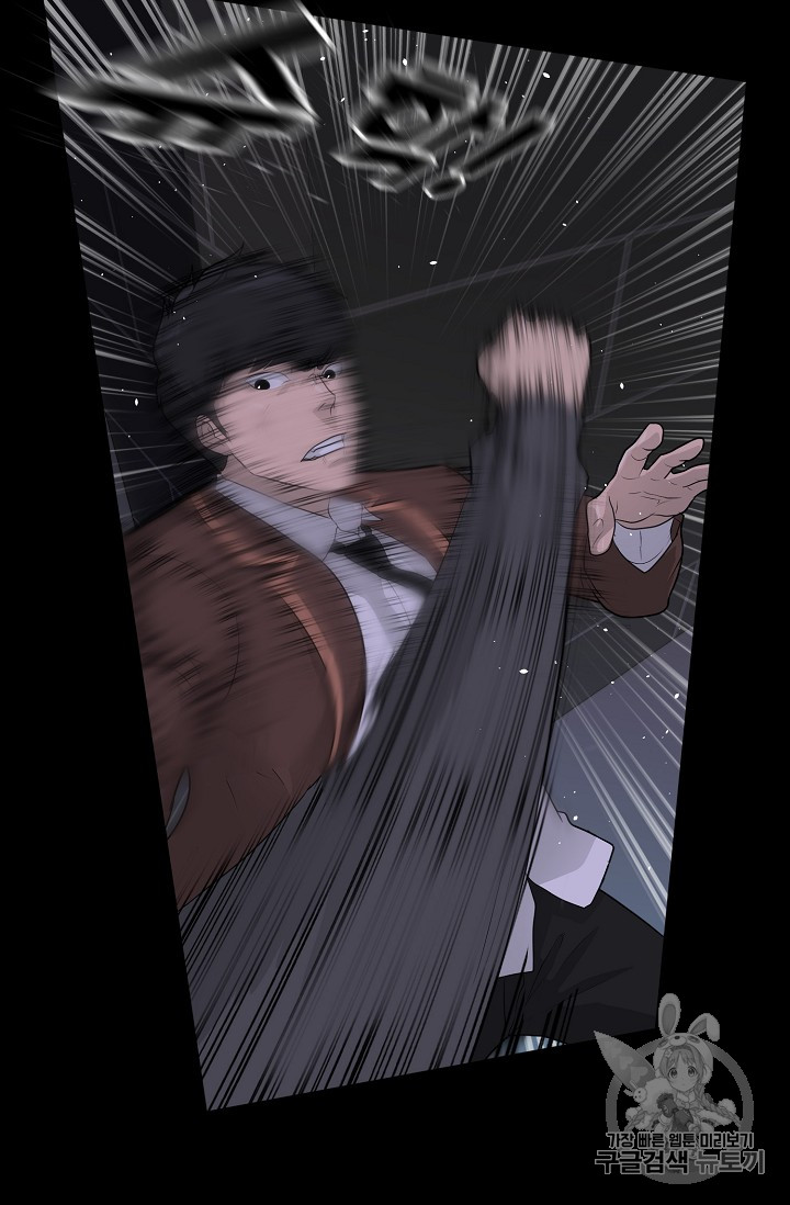 Trigger Ch.30 p31
