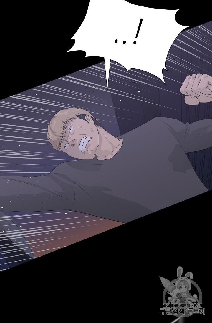 Trigger Ch.30 p33