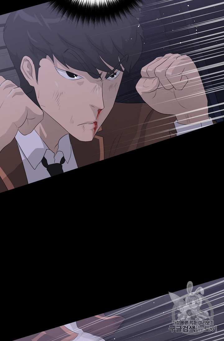 Trigger Ch.30 p35