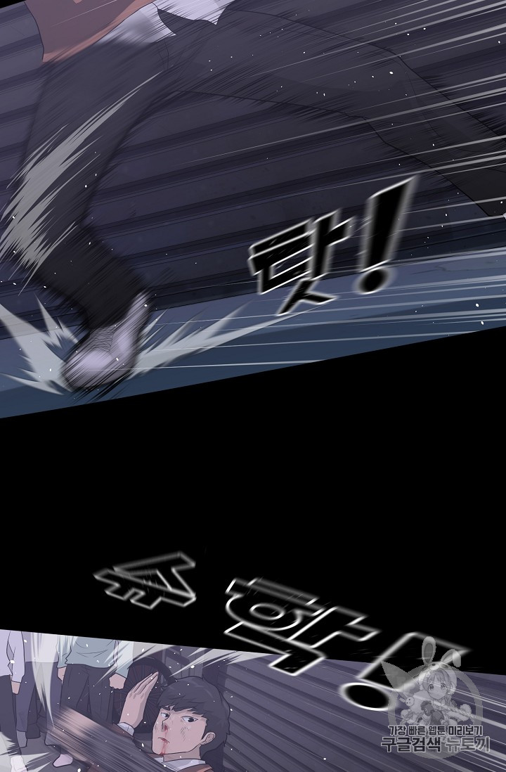 Trigger Ch.30 p36