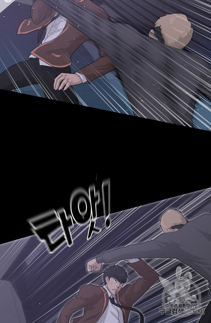 Trigger Ch.30 p37