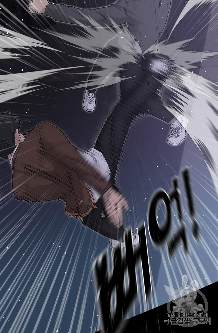 Trigger Ch.30 p39