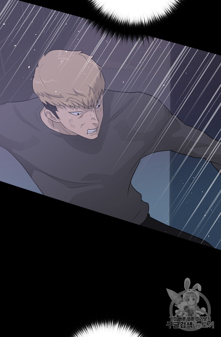 Trigger Ch.30 p58