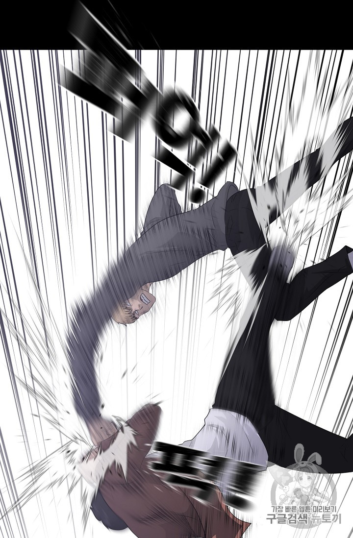 Trigger Ch.30 p62