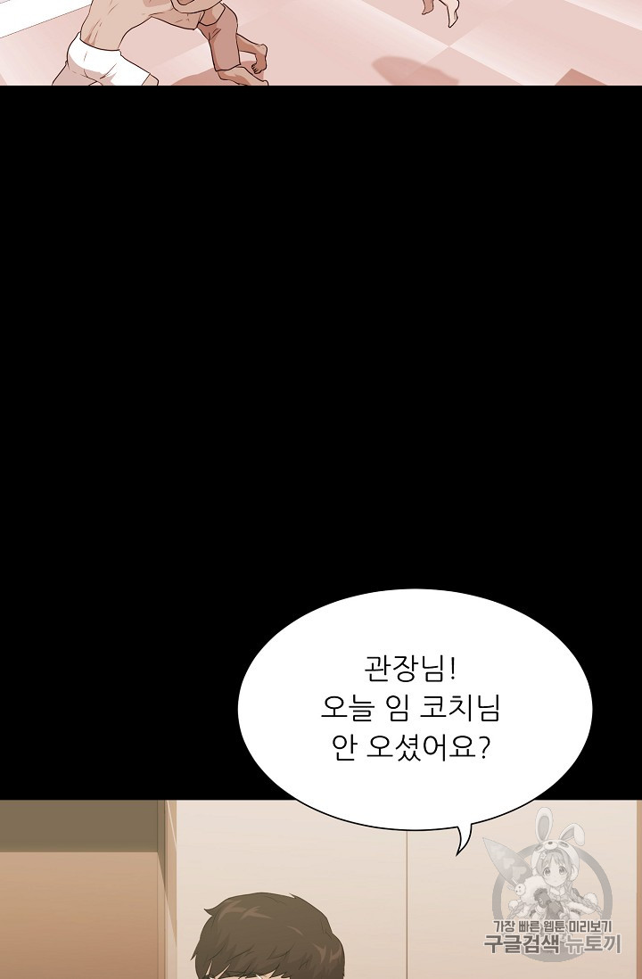 Trigger Ch.30 p7