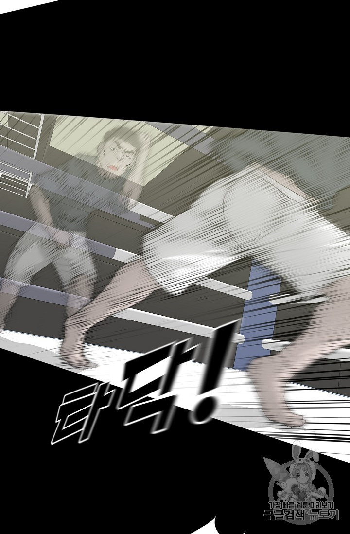 Trigger Ch.30 p70