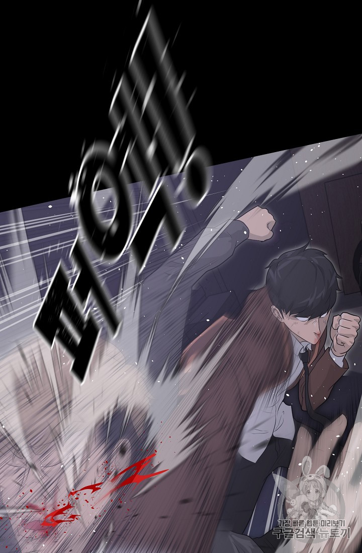 Trigger Ch.30 p80