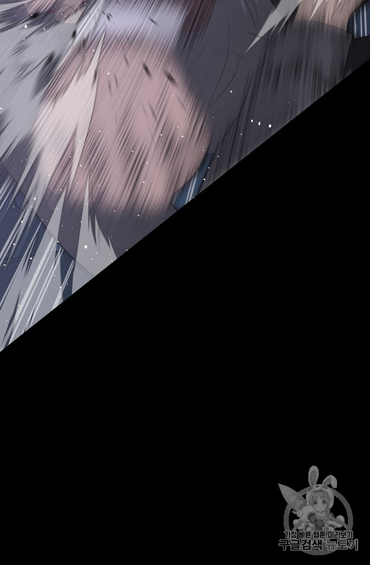 Trigger Ch.30 p81