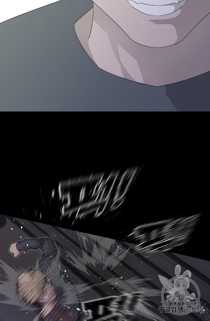 Trigger Ch.30 p83