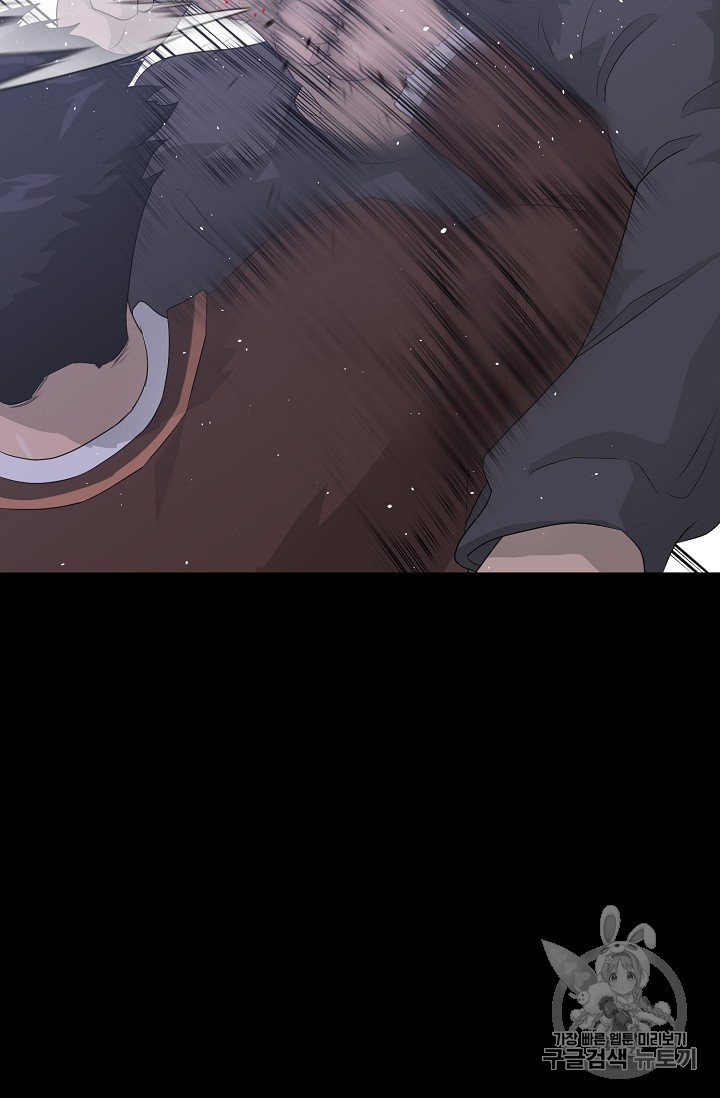 Trigger Ch.30 p87