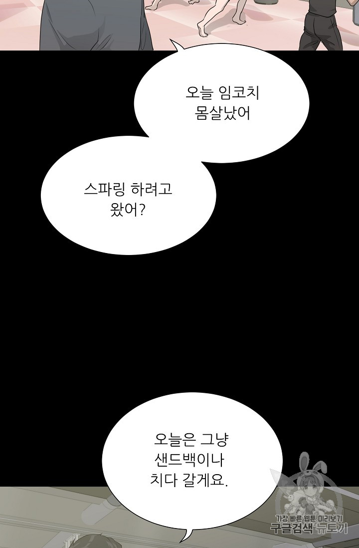 Trigger Ch.30 p9
