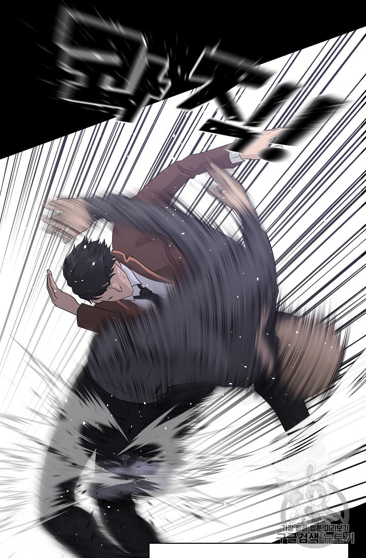 Trigger Ch.30 p92