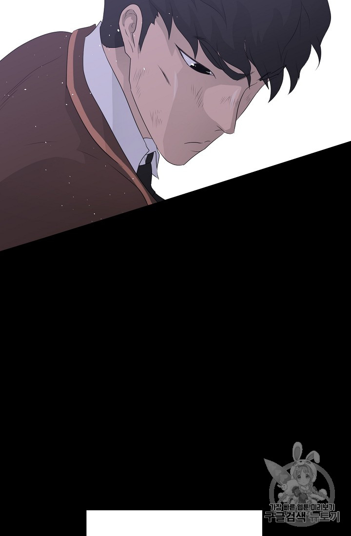 Trigger Ch.30 p94