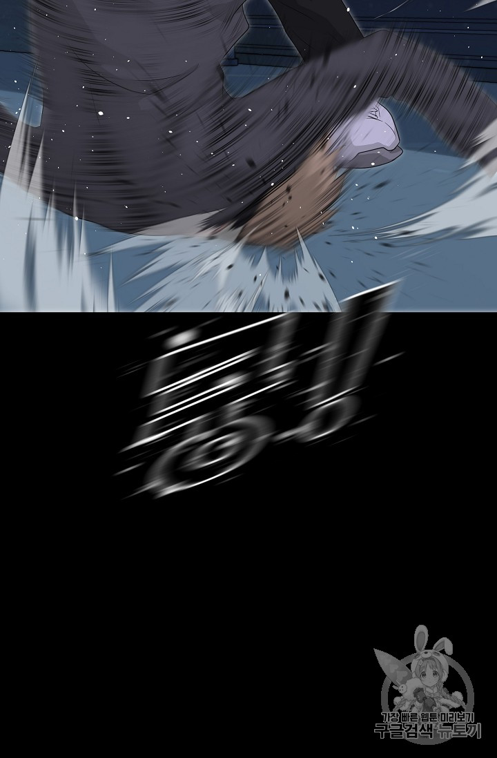 Trigger Ch.30 p96