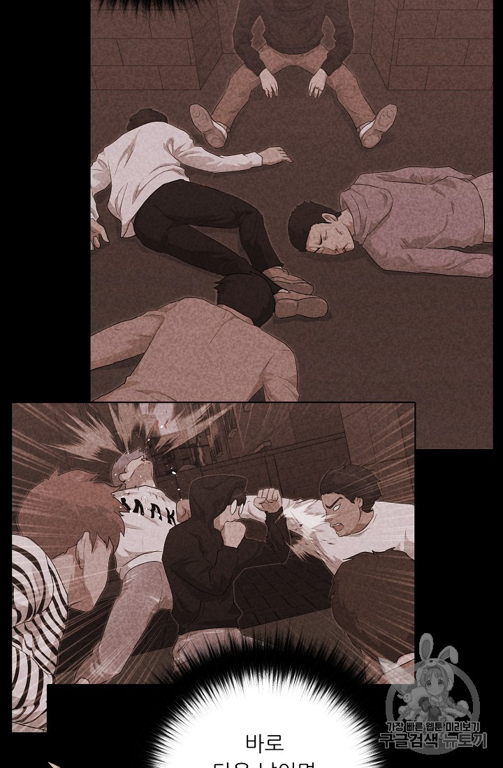 Trigger Ch.31 p108