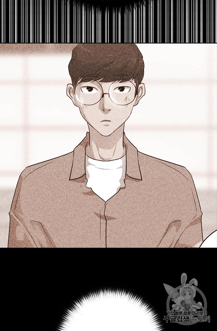 Trigger Ch.31 p113