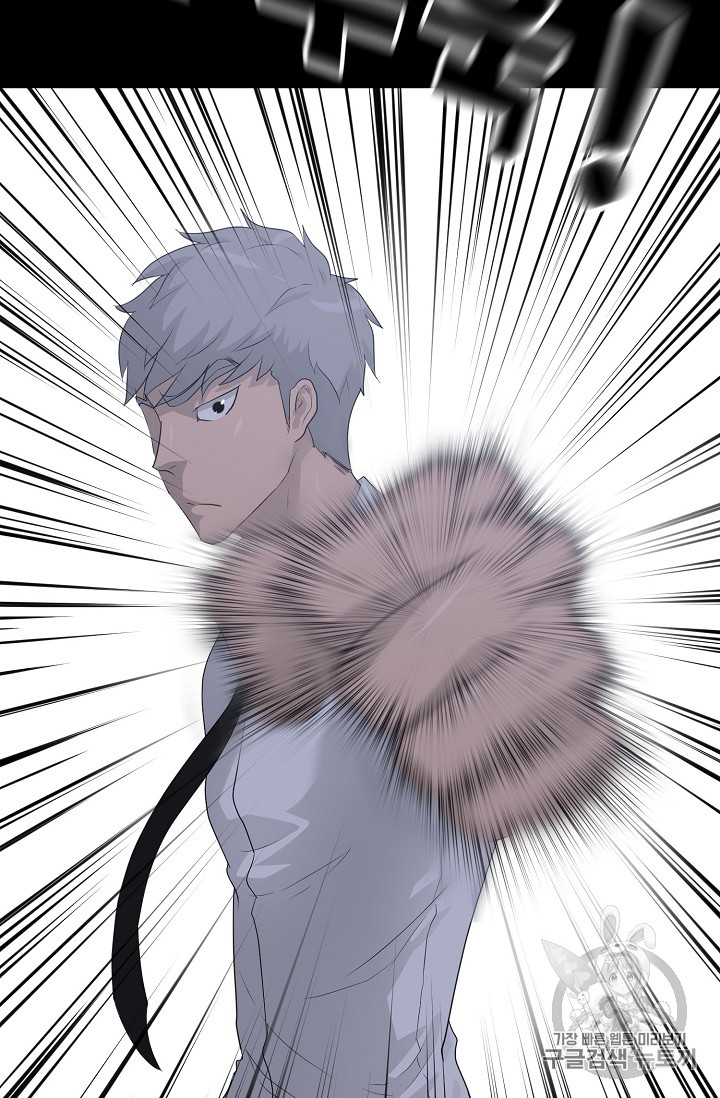Trigger Ch.31 p26