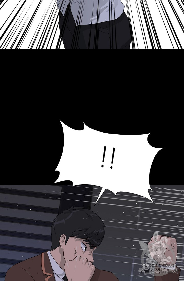 Trigger Ch.31 p27