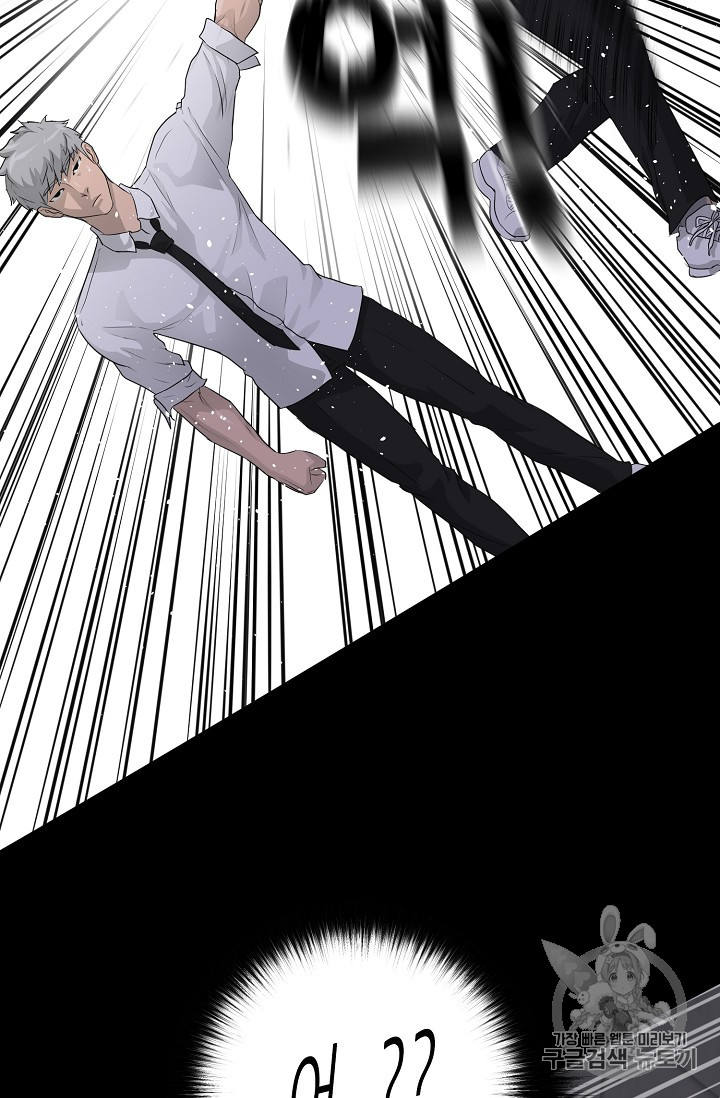 Trigger Ch.31 p29