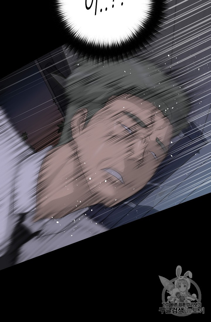 Trigger Ch.31 p30