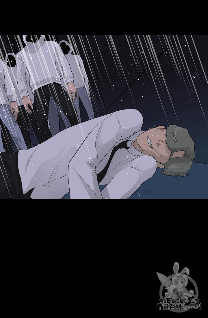 Trigger Ch.31 p32