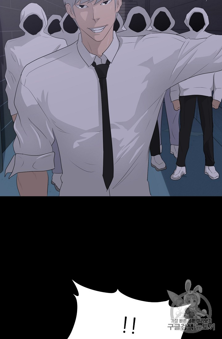 Trigger Ch.31 p34
