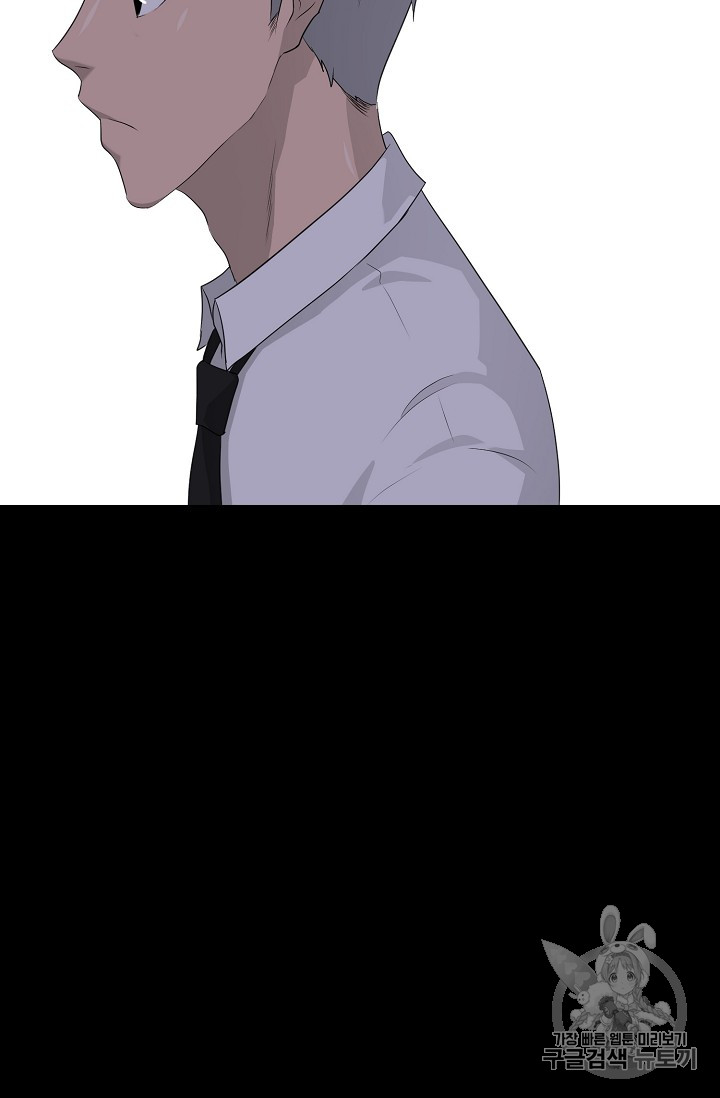 Trigger Ch.31 p55