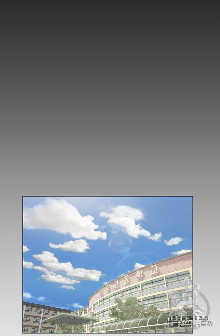 Trigger Ch.31 p78